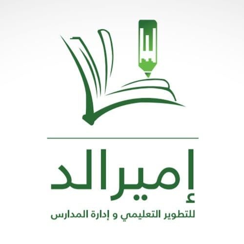 Emerald Logo
